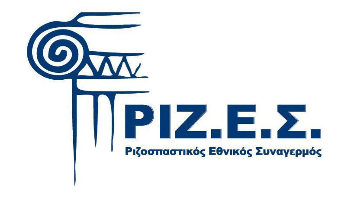   Ο Βασίλης Καπερνάρος ίδρυσε το κόμμα «Ριζοσπαστικός Εθνικός Συναγερμός» (ΡΙΖ.Ε.Σ.)