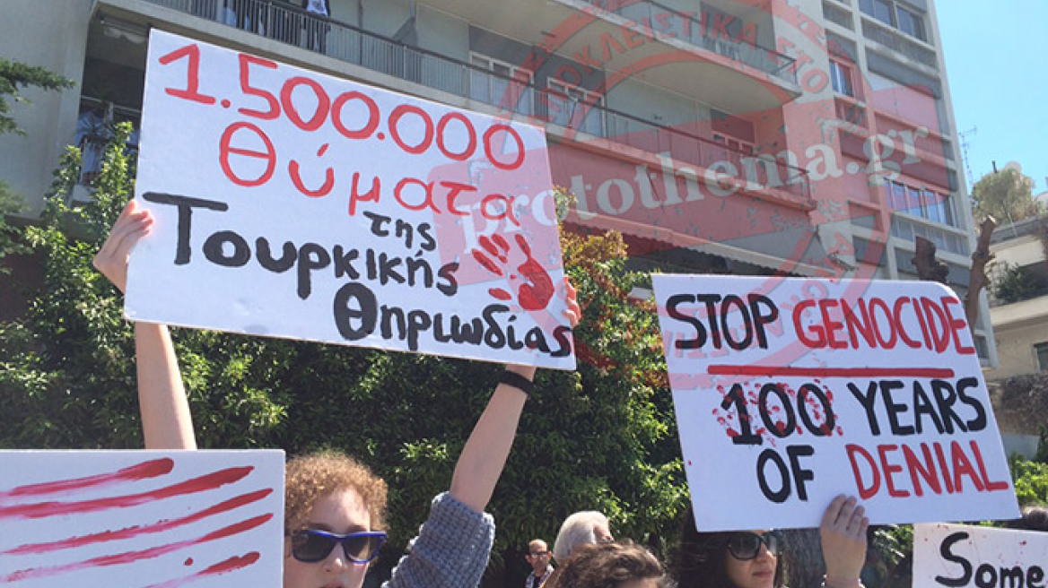 Διαμαρτυρία Αρμενίων έξω από την πρεσβεία των ΗΠΑ 