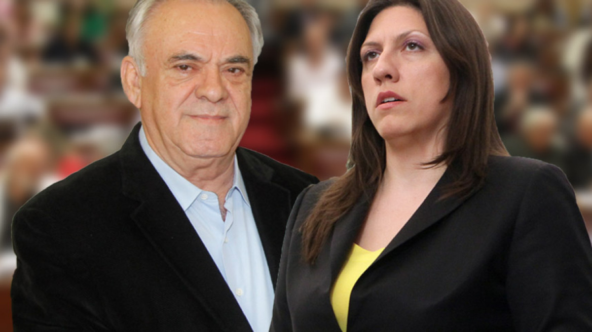 «Όχι» Ζωής σε Δραγασάκη για μεταφορά των αποθεματικών της Βουλής στην ΤτΕ