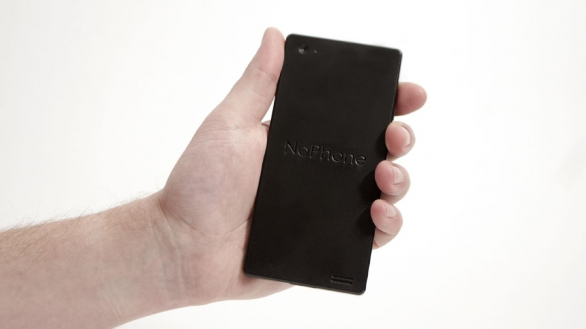 Δείτε το καινούργιο smartphone που... δεν κάνει τίποτα!