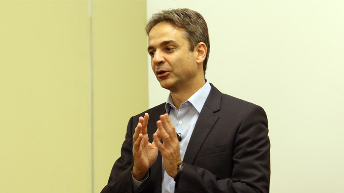 Να μην γίνουμε συνένοχοι στην ανικανότητα του Τσίπρα, λέει ο Κυριάκος