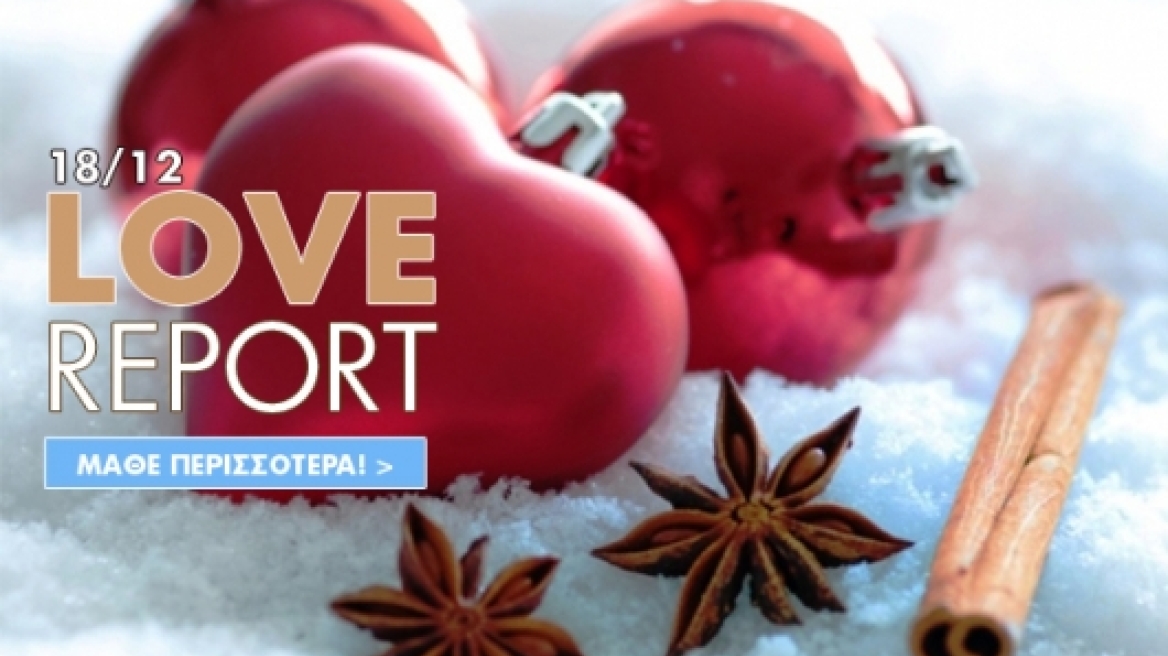 Ερωτικό ωροσκόπιο 18/12