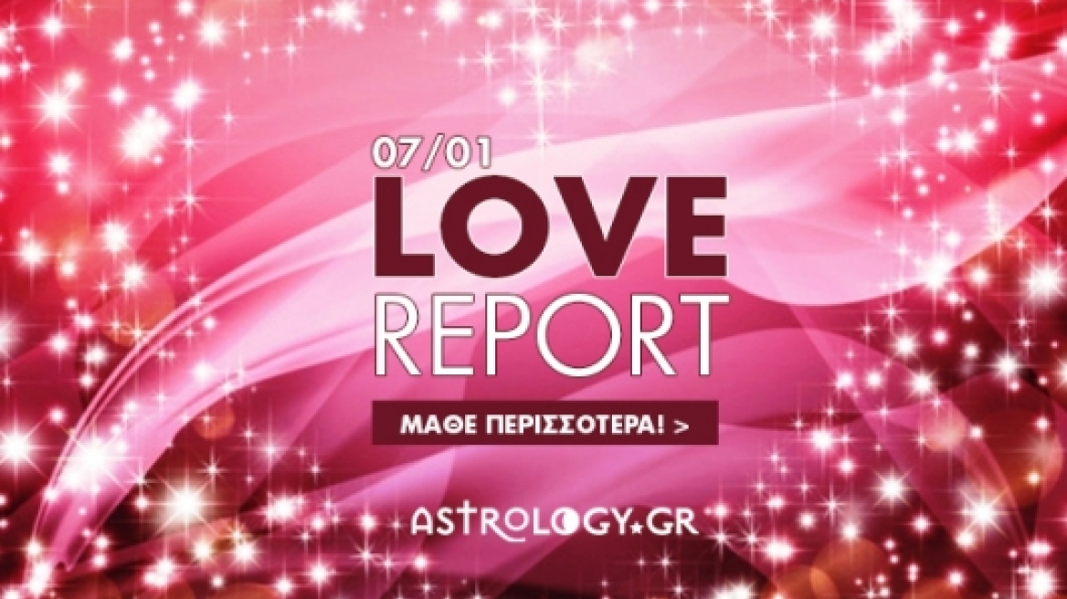 Ερωτικό ωροσκόπιο 7/1
