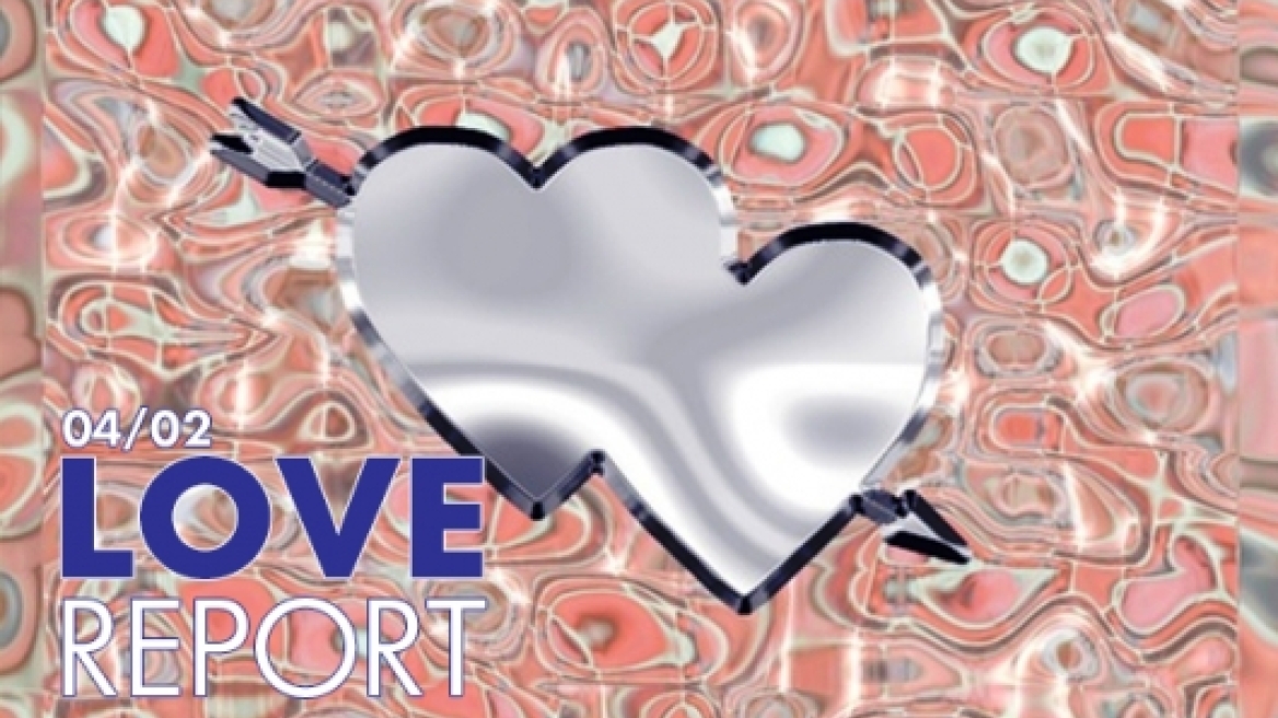 Ερωτικό ωροσκόπιο 4/2