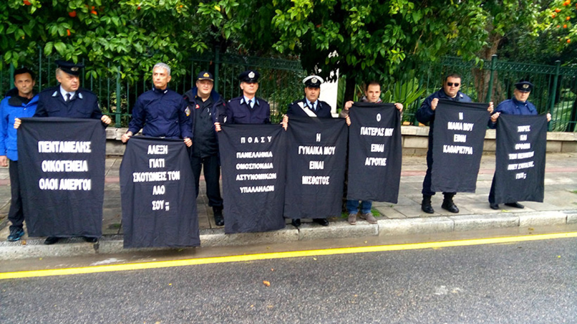 Διαμαρτυρίες σήμερα στο κατώφλι του Μαξίμου