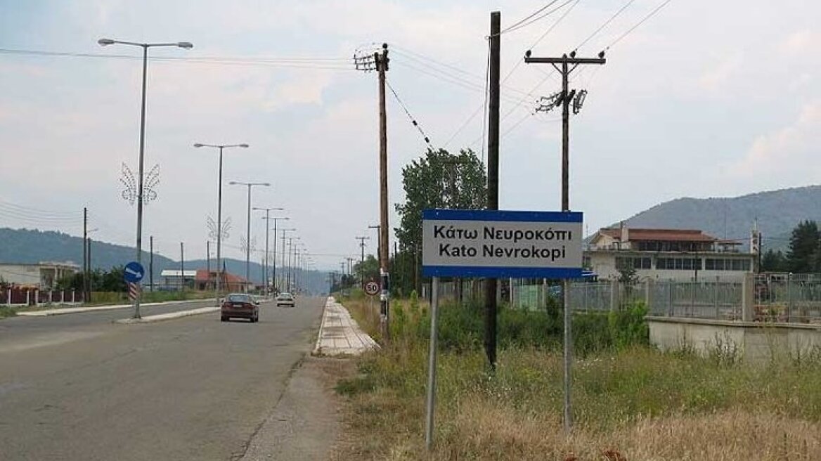 Έτσι είναι ένα φυσιολογικό πρωινό του Ιουλίου στο Νευροκόπι