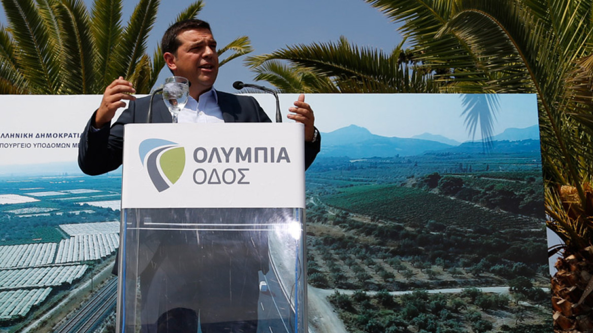 Τσίπρας για άδειες: Τα 246 εκατ. θα δοθούν σε ευπαθείς ομάδες και στην κοινωνία 