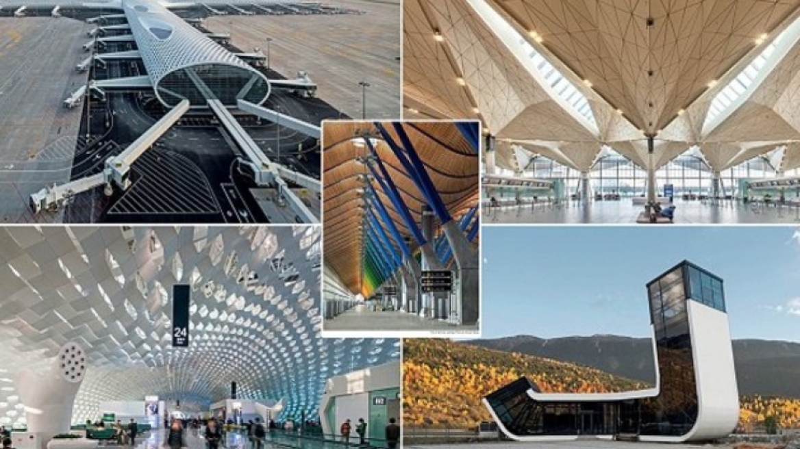 Δείτε τα πιο εντυπωσιακά αεροδρόμια του κόσμου