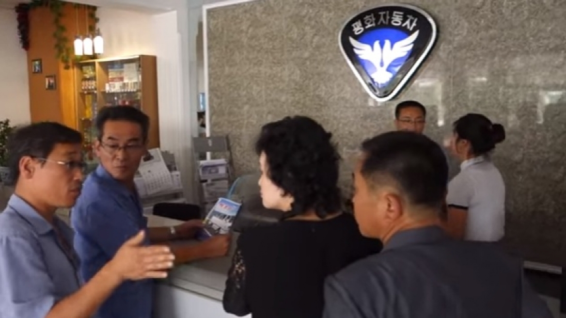 Μέσα σε μία αντιπροσωπεία αυτοκινήτων της Β. Κορέας!