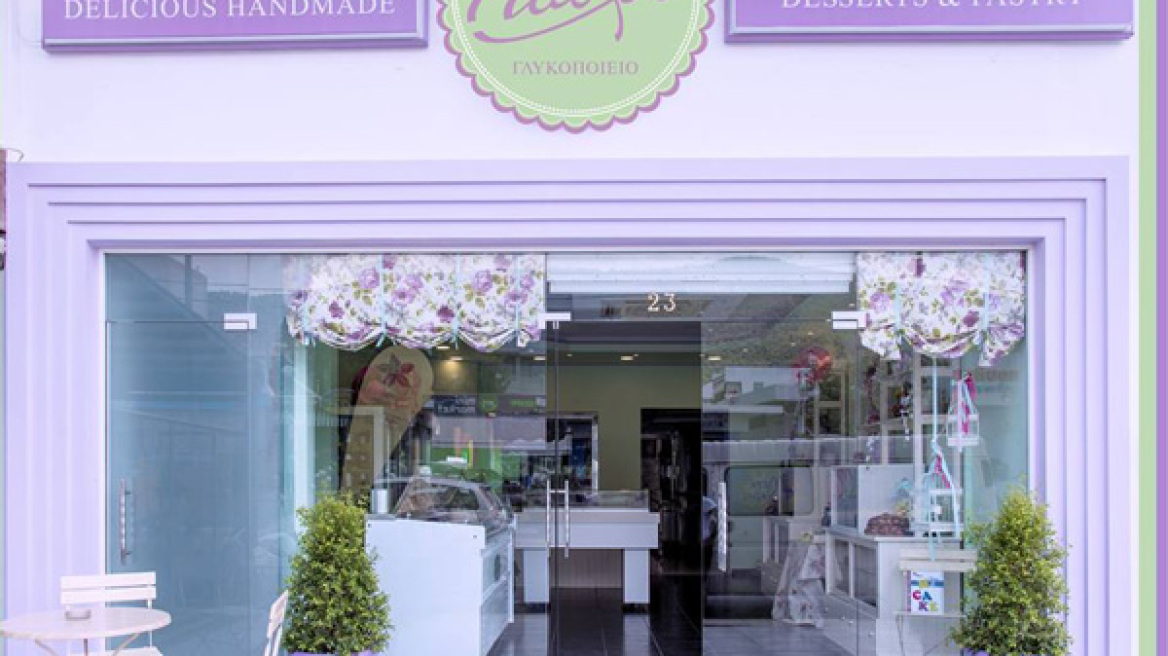 Κάνε share και κέρδισε γλυκά από τα ζαχαροπλαστεία Παύλου