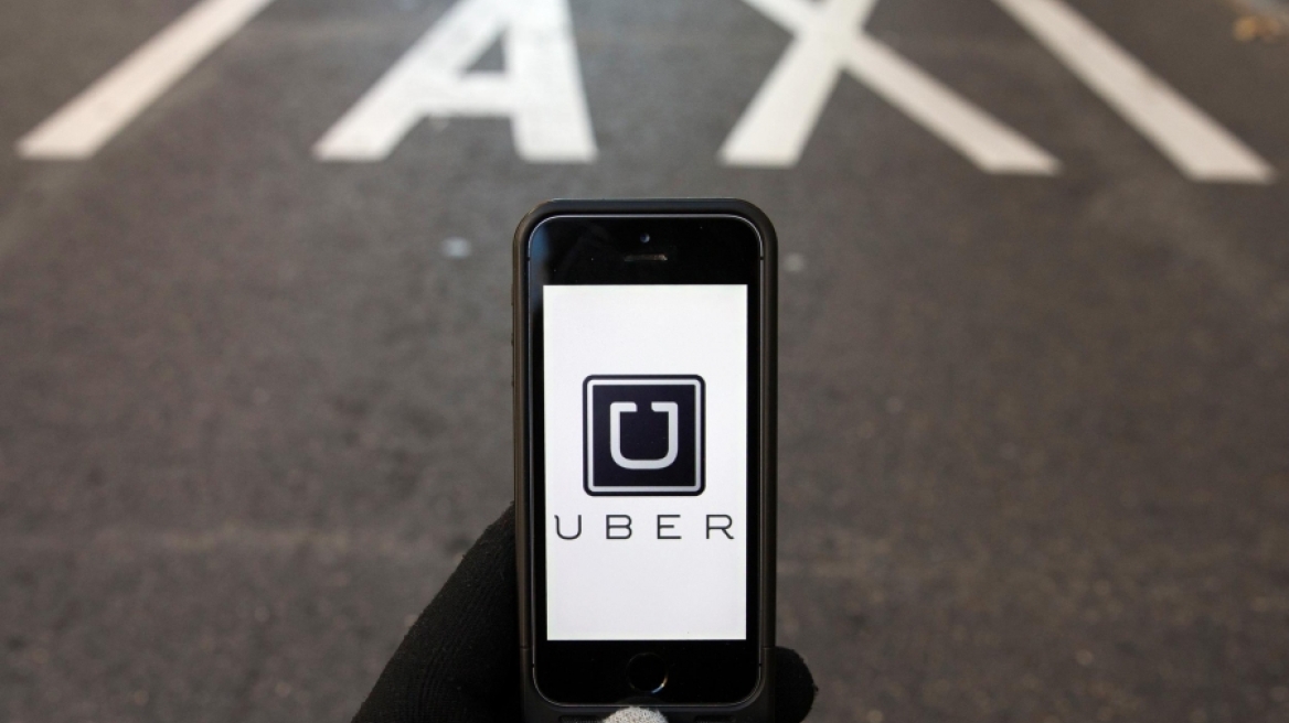 Τι μπορεί να ξεχάσει κάποιος μέσα σε ένα Uber;