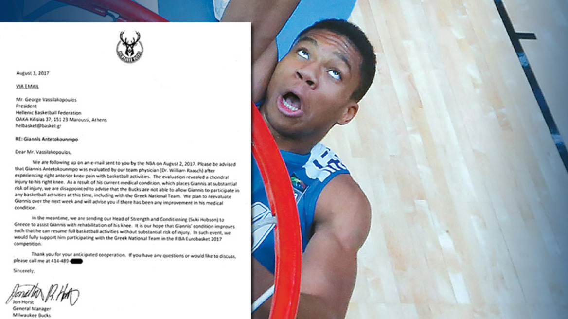 «Δεν επιτρέπουμε στον Γιάννη να παίξει με την Εθνική Ελλάδος»