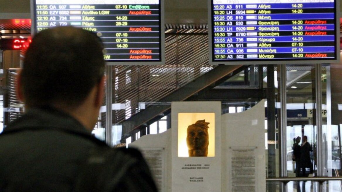 Η φωτογραφία από το αεροδρόμιο «Μακεδόνια» που έγινε Viral (pic)