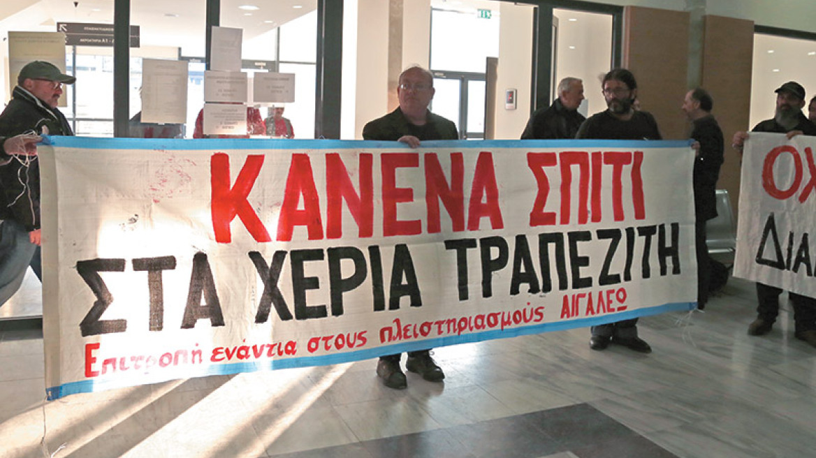 Στο σφυρί  η πρώτη κατοικία!