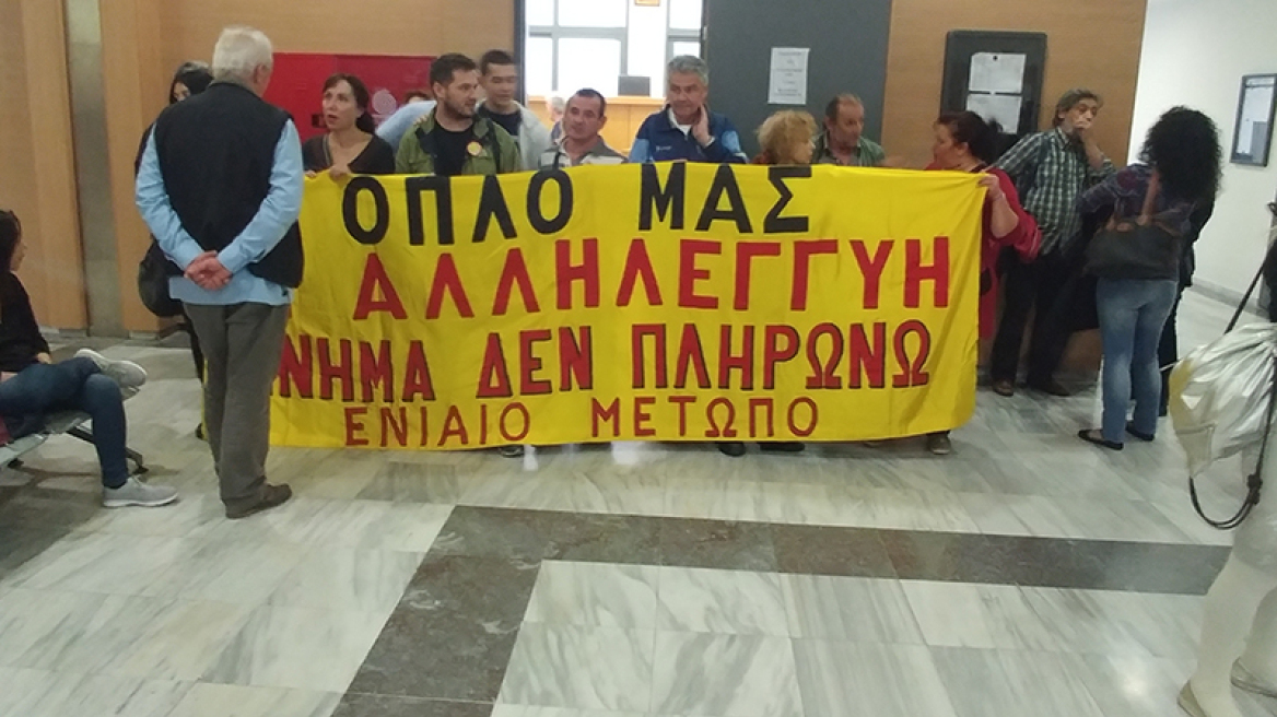 Ακόμη μία Τετάρτη δίχως πλειστηριασμούς
