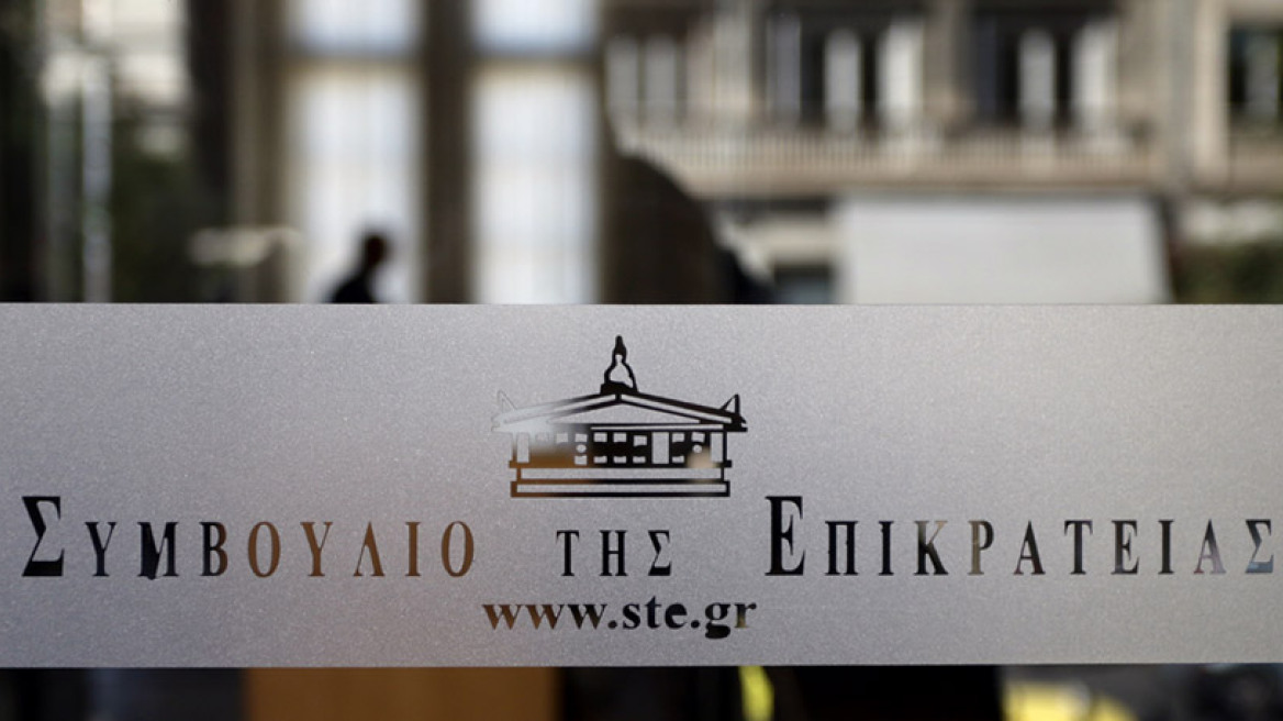 Το ΣτΕ απέλυσε ταμία που υπεξαίρεσε €135.159 από δήμο της Κρήτης