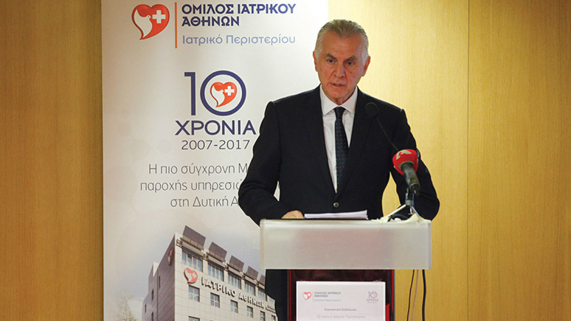 Όμιλος Ιατρικού Αθηνών: 10 Χρόνια Ιατρικό Περιστερίου