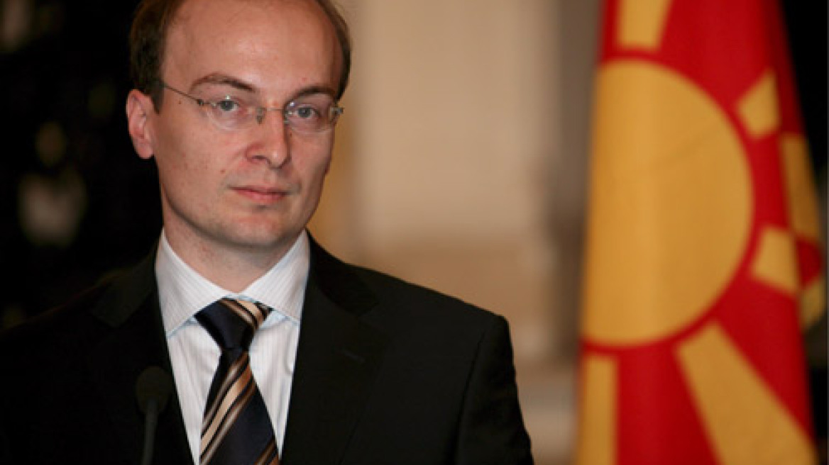 «Άλλα λόγια ν΄αγαπιόμαστε» από τους Σκοπιανούς