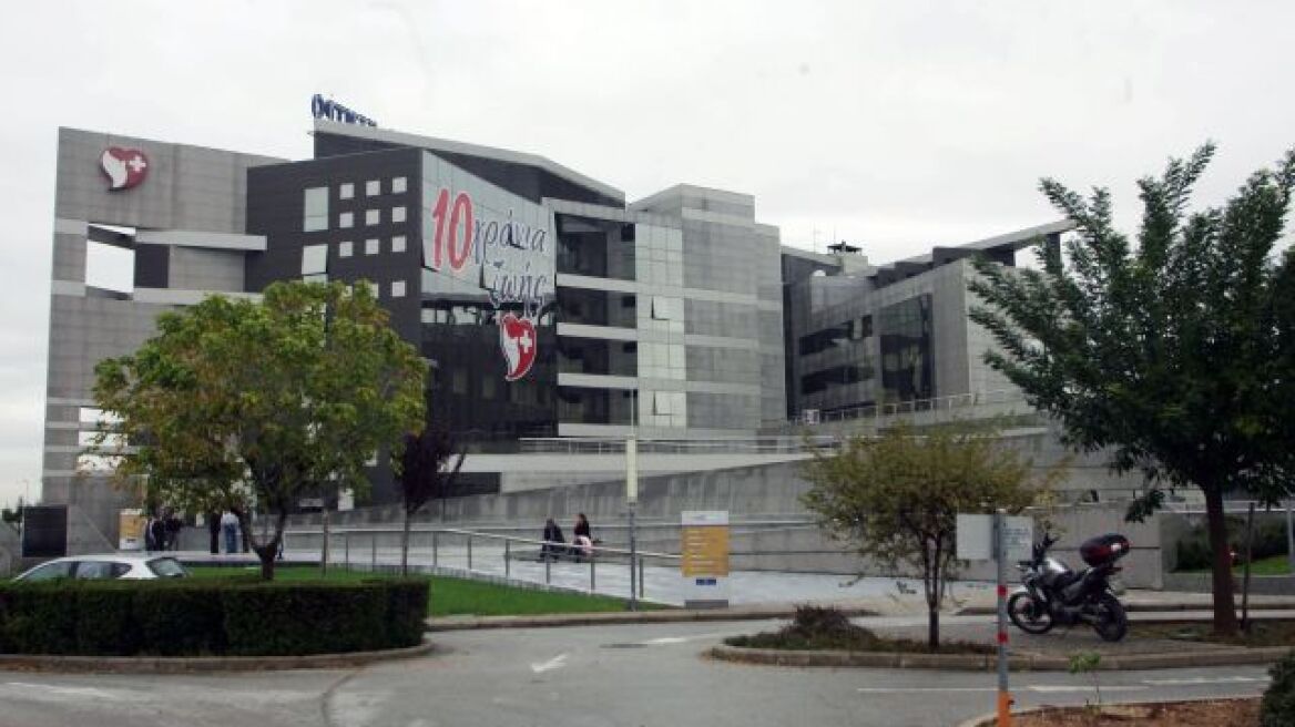 Τιμητική διάκριση για το Ιατρικό Διαβαλκανικό Θεσσαλονίκης