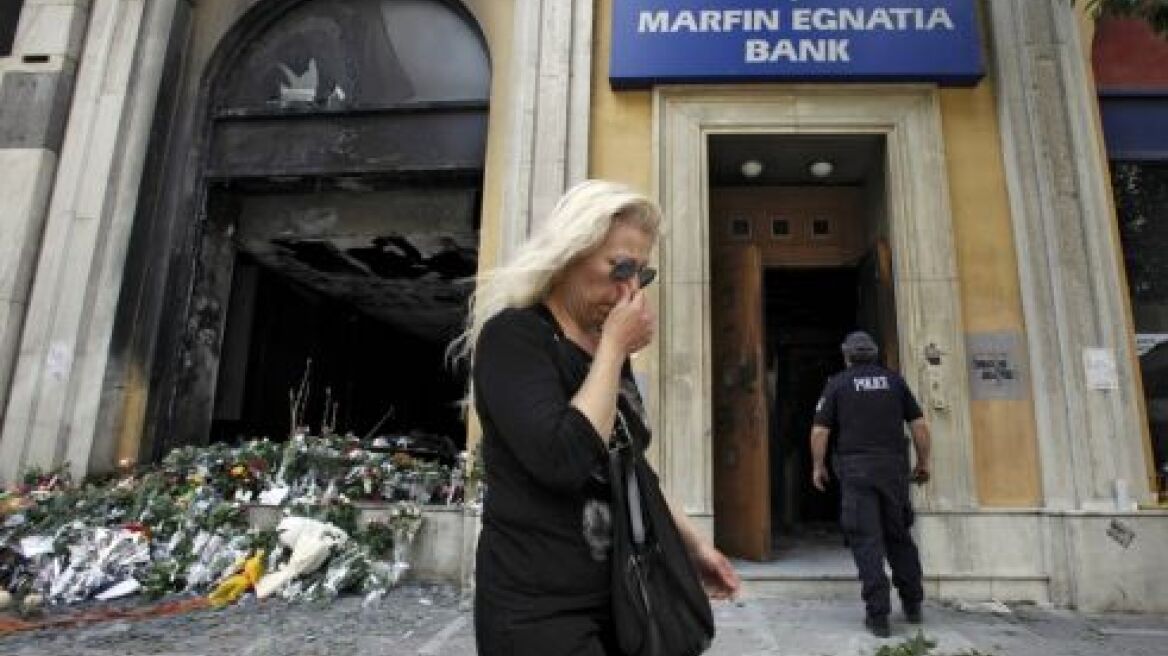 Στην κρατική ασφάλεια οι συλληφθέντες για την «MARFIN»