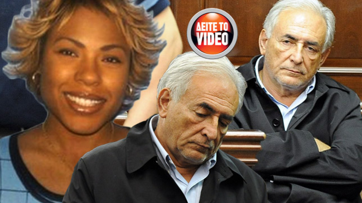 Όλα όσα έγιναν στο δωμάτιο-«ταφόπλακα» για τoν Στρος Καν