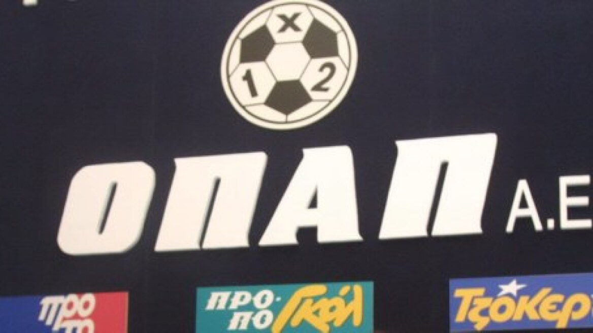 24ωρη απεργία την Τετάρτη στην ΟΠΑΠ ΑΕ