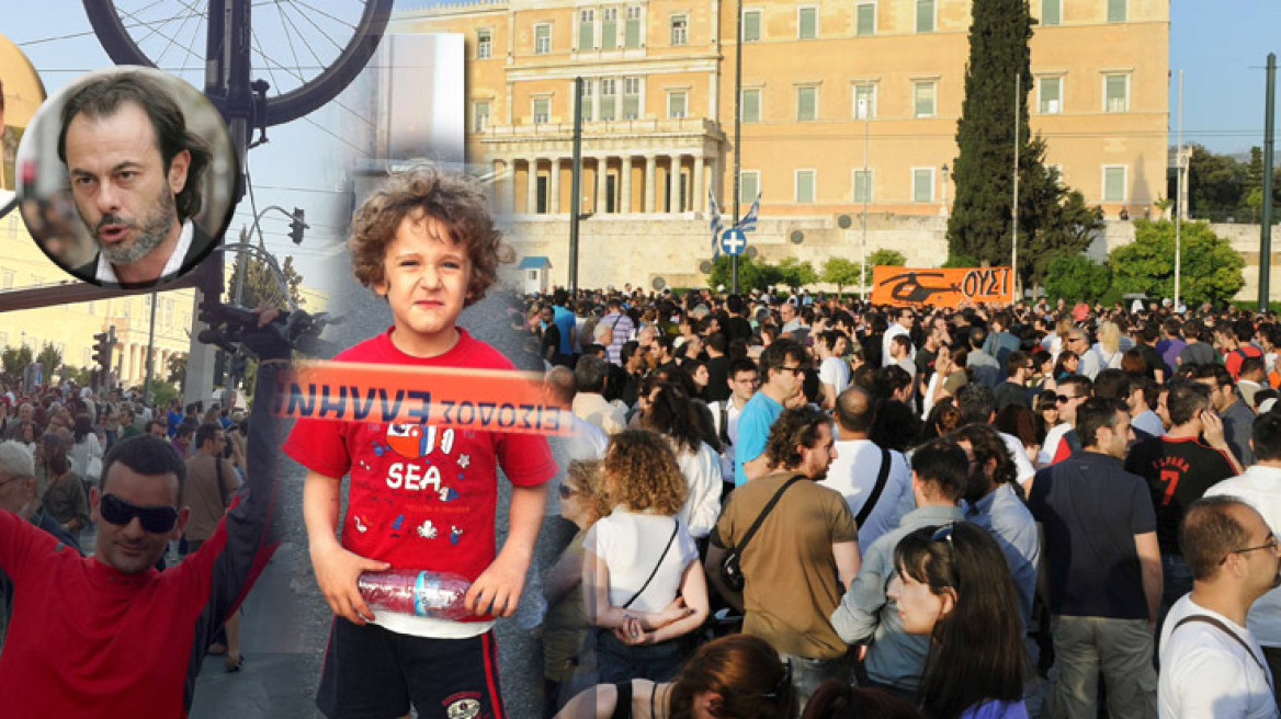 Η πιο ανθρώπινη συγκέντρωση που έγινε ποτέ!