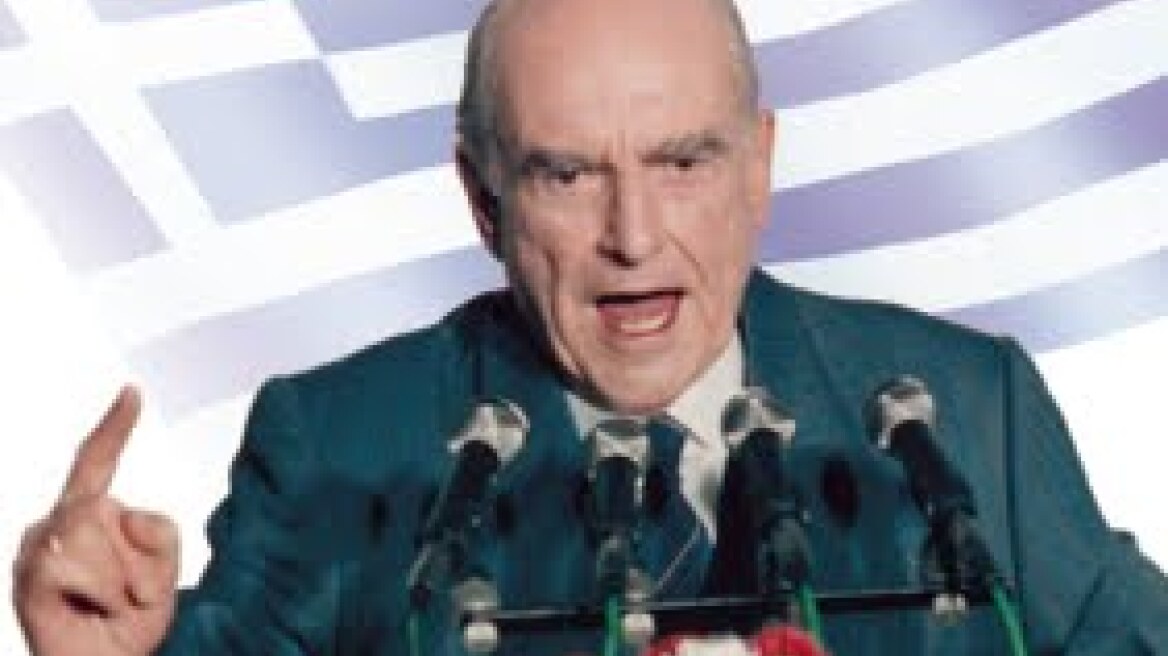 «Η Ελλάδα ανήκει στους Έλληνες, δεν εκχωρείται»