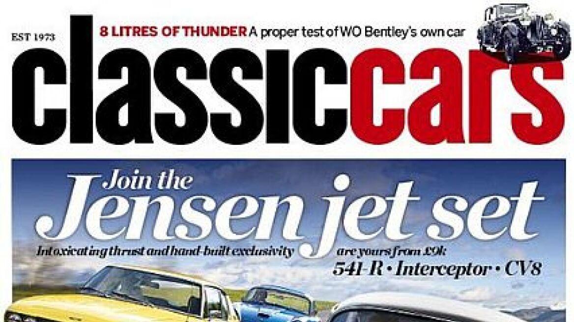 "Το μουσείο αυτοκινήτου, ένας λόγος να επισκεφθείτε την Αθήνα"