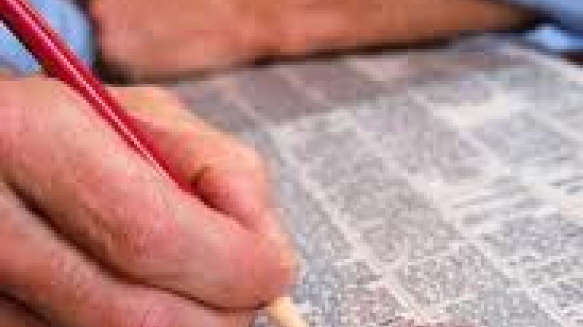 200 νέες αγγελίες για δουλειά κάθε μέρα!