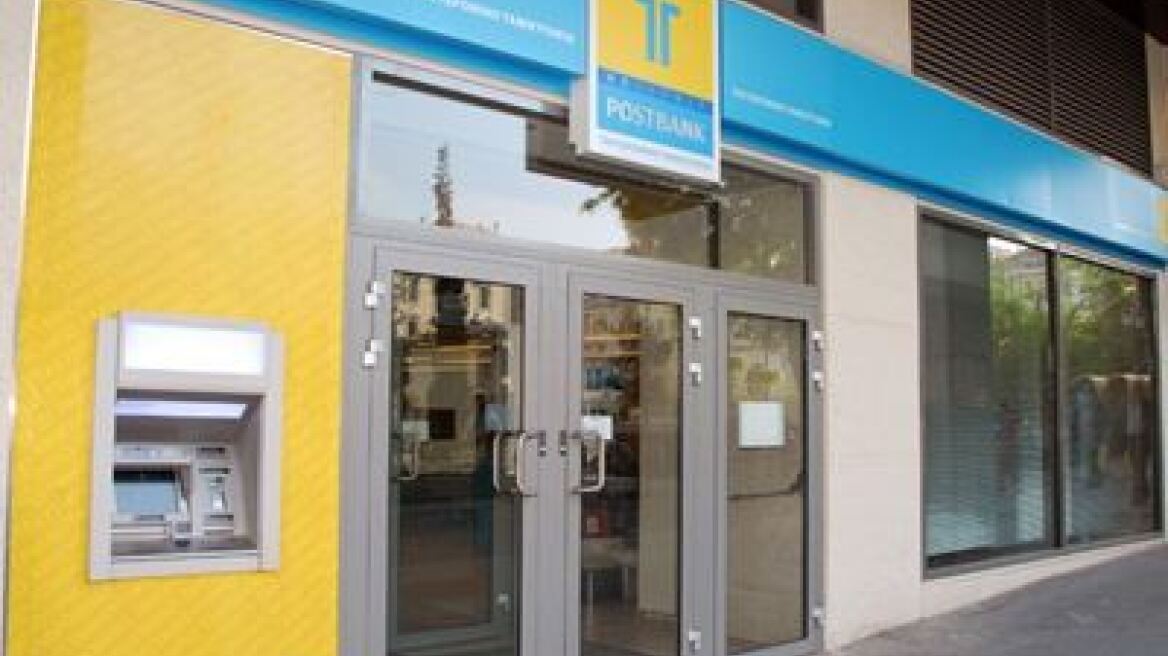 Άρση της αναστολής διαπραγμάτευσης για ΤΤ και TBank
