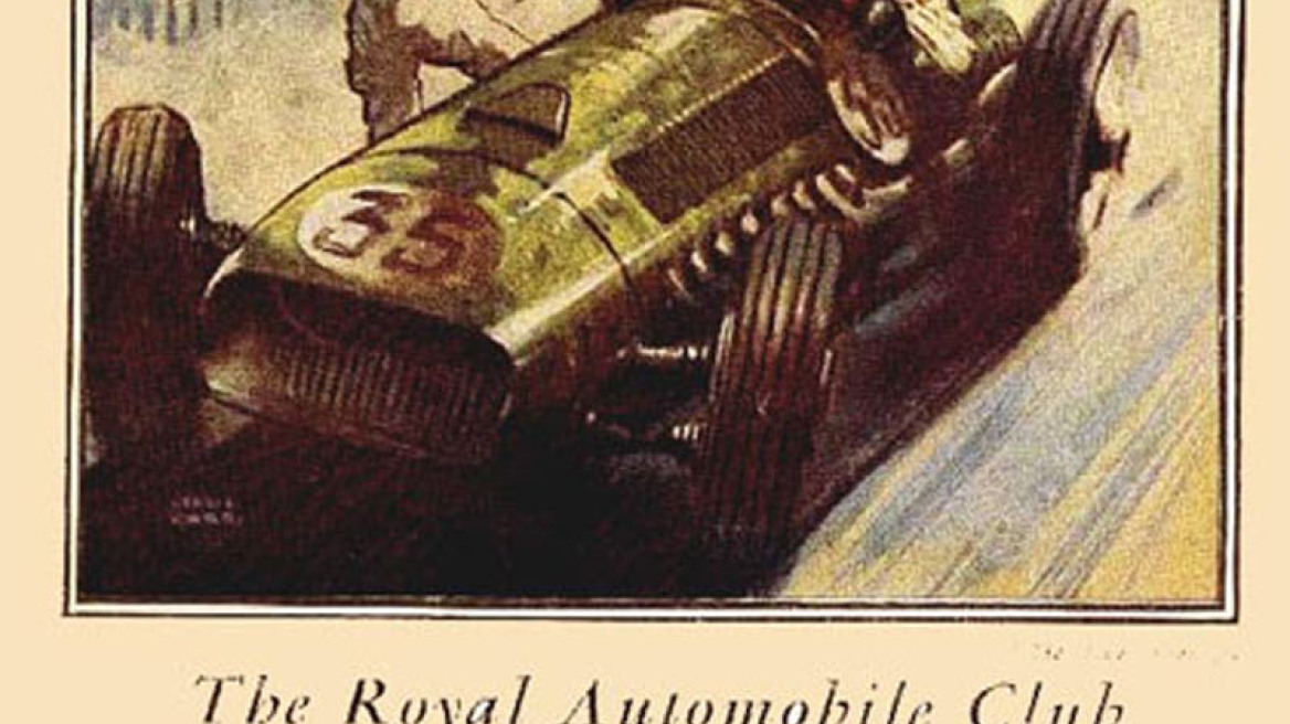 GP Βρετανίας: Τόσο παλιό, τόσο νέο!