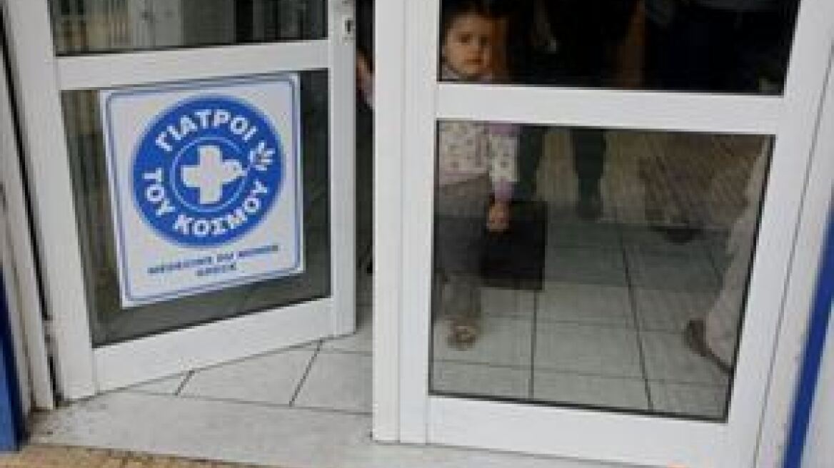 Απατεώνες προσποιούνται τους «Γιατρούς του Κόσμου»