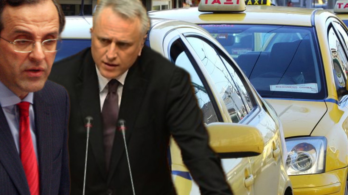 New Democracy vs the Government over taxis