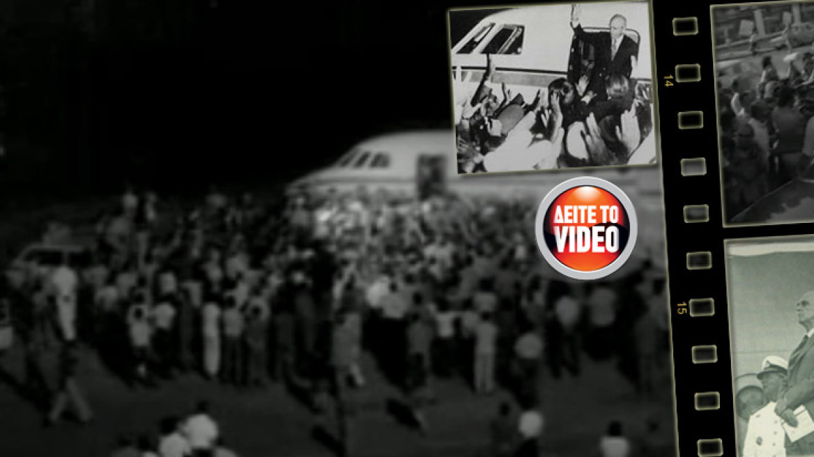 Τριάντα επτά χρόνια Δημοκρατίας στην Ελλάδα