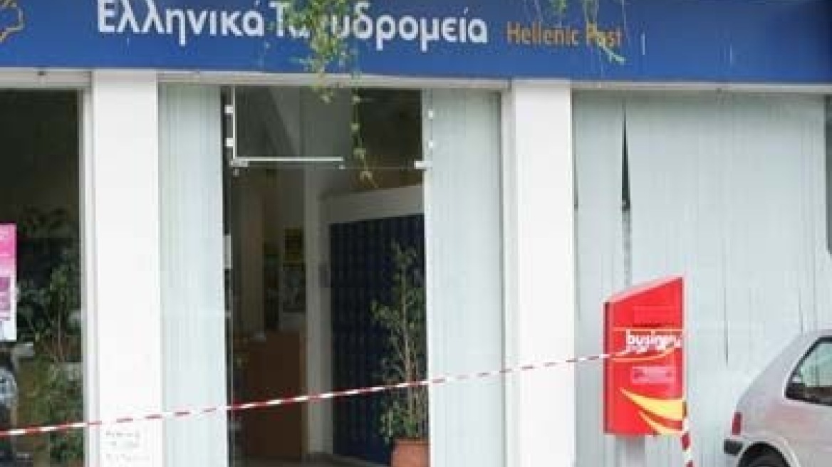 Ληστεία στα ΕΛΤΑ στο Κερατσίνι