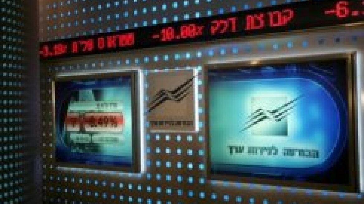 "Κατέβασε ρολά" το Χρηματιστήριο του Τελ Αβίβ