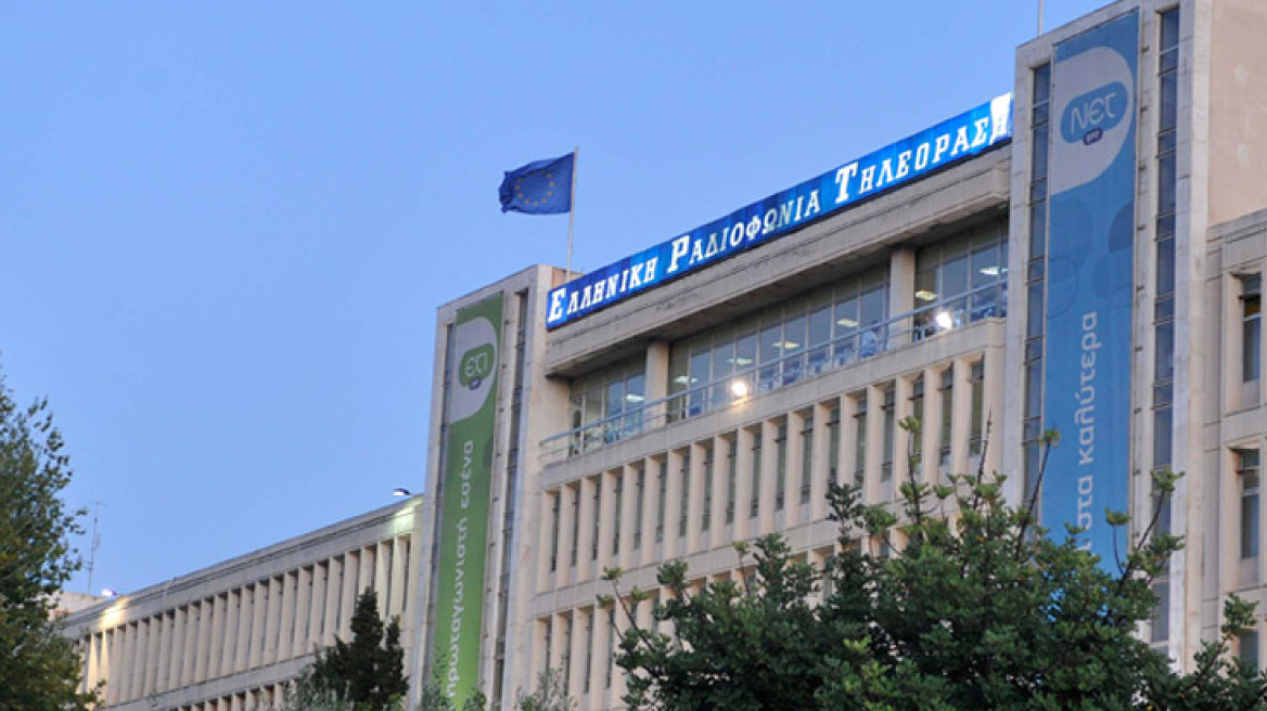 ΕΤ1 shuts down, ET3 upgraded