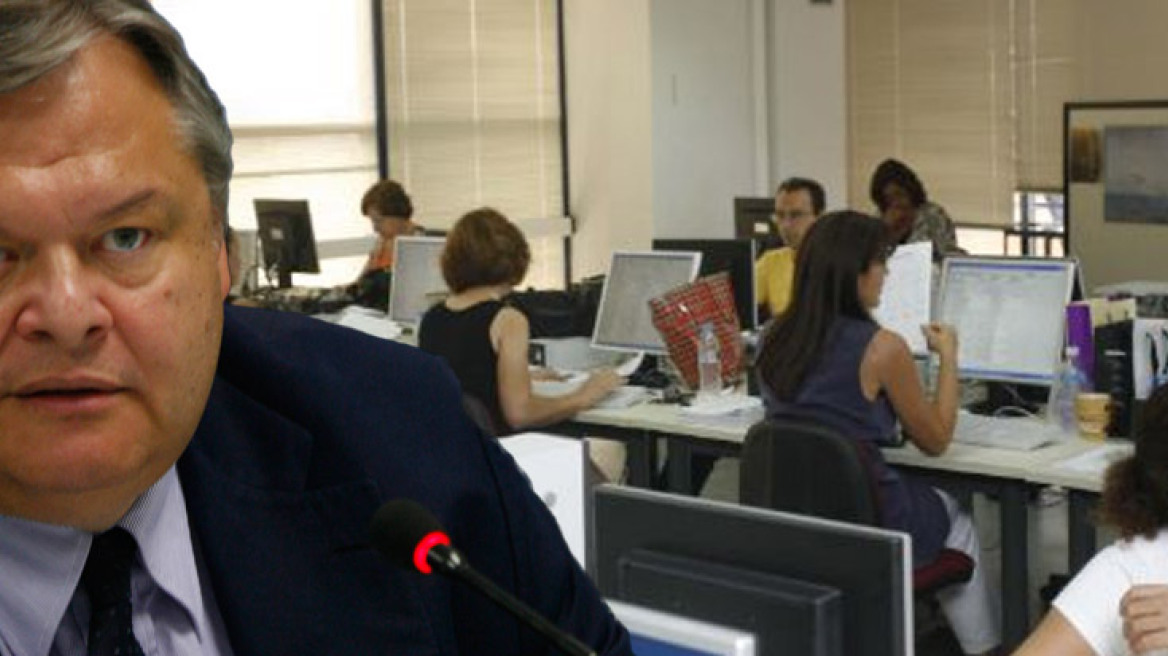 Ενιαίο μισθολόγιο και στον ευρύτερο δημόσιο τομέα