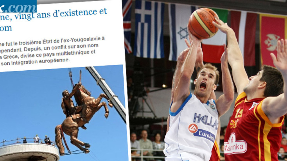 Απογείωση σκοπιανής προπαγάνδας για τα 20 χρόνια