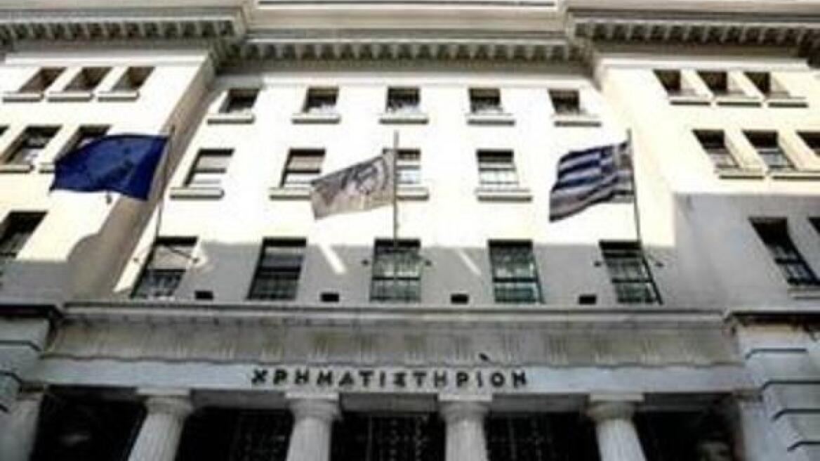 Προεξόφλησαν θετικά την τηλεδιάσκεψη οι αγορές