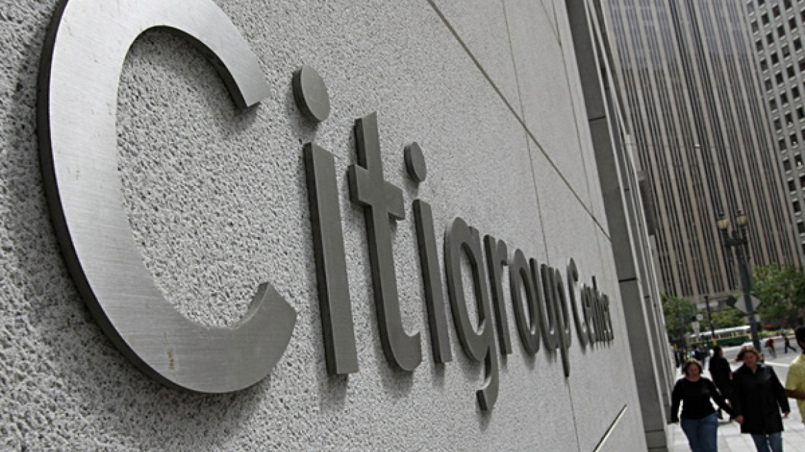 «Γρίφος» η Ελλάδα για τη Citigroup 