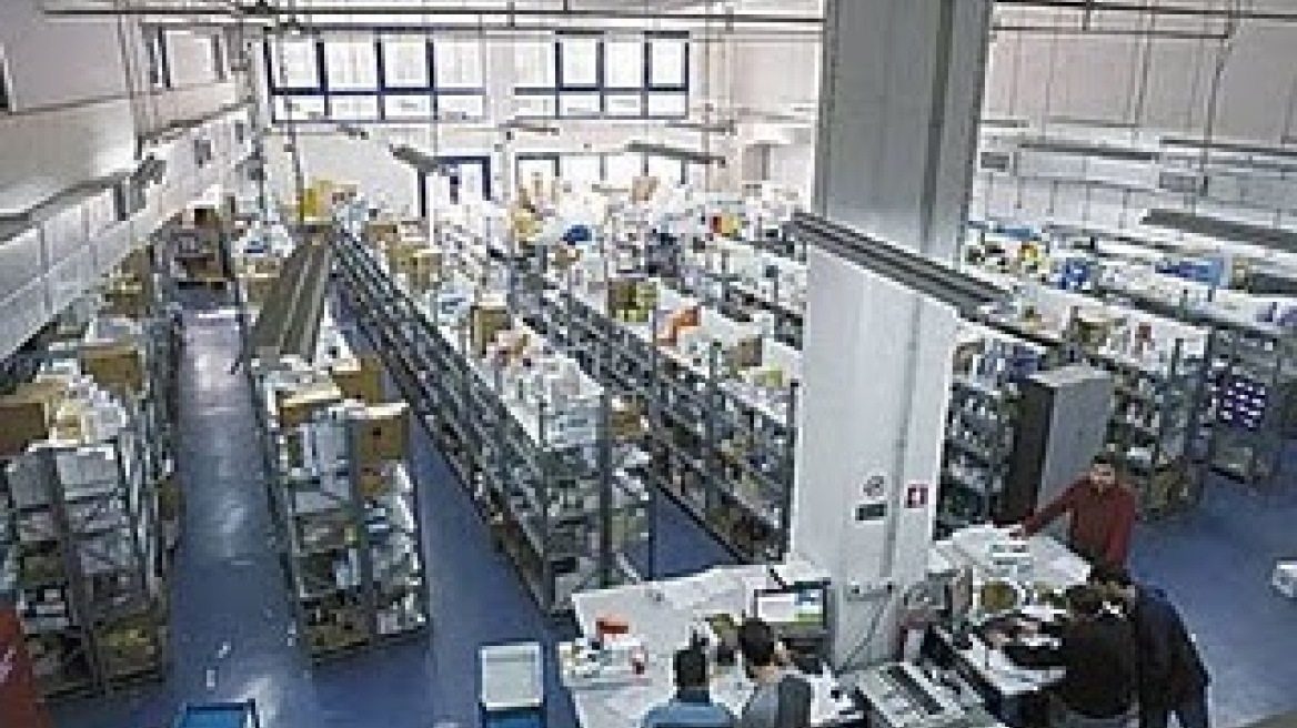 Εφεδρίνη σε προϊόντα προέλευσης Ταϊβάν