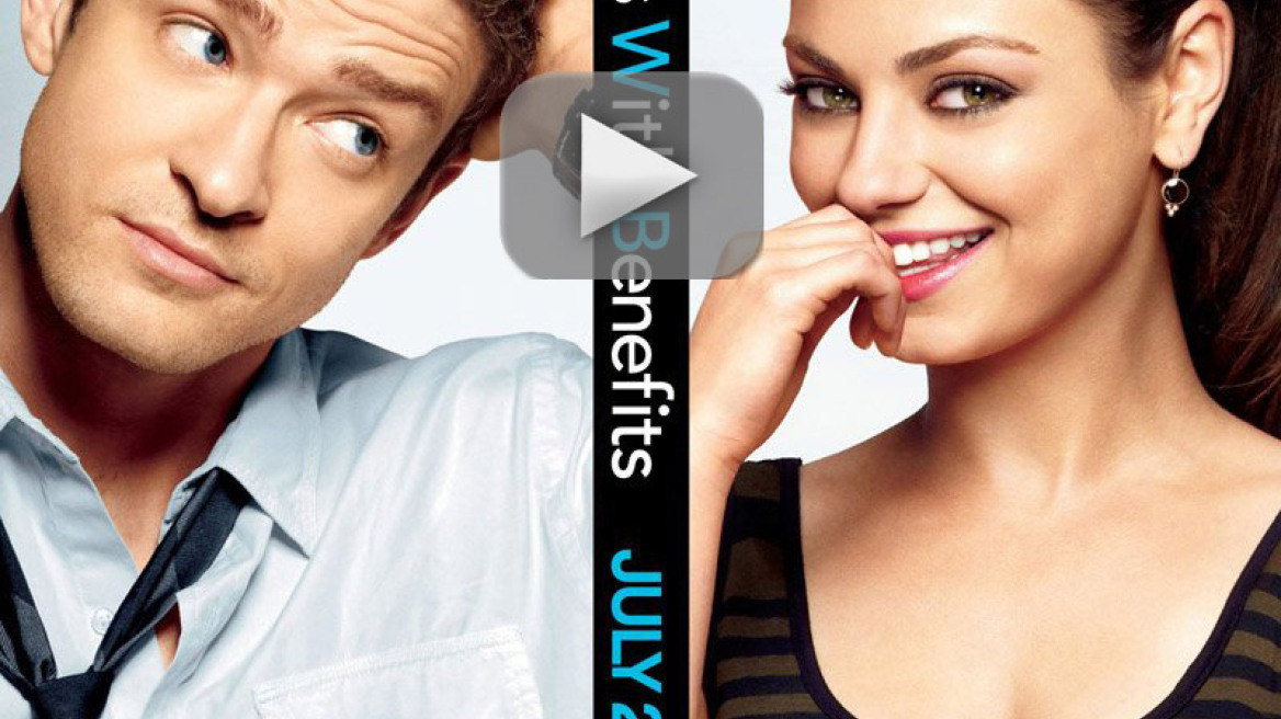 Οι ταινίες του σαββατοκύριακου