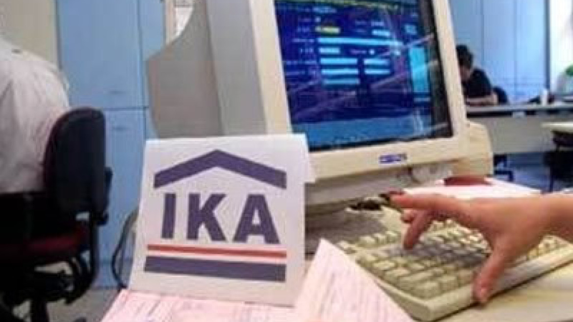 Τελευταία ημέρα για την απογραφή των συνταξιούχων του ΙΚΑ