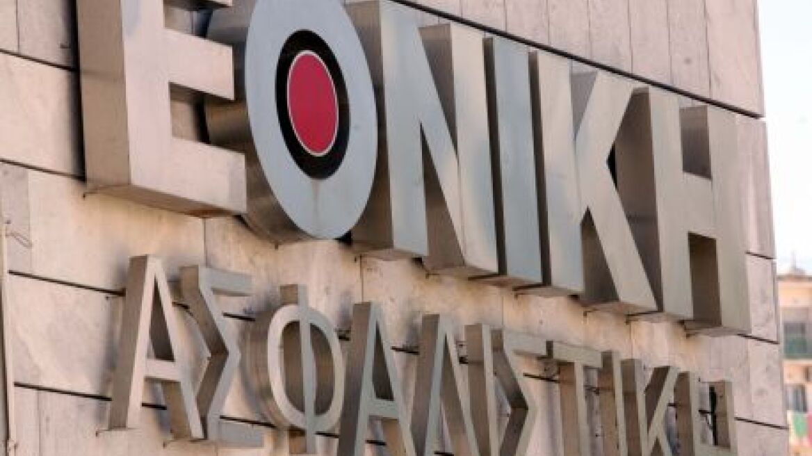 Εθνική Ασφαλιστική: Απάτη με ζημιά πάνω από 2 εκατ. ευρώ