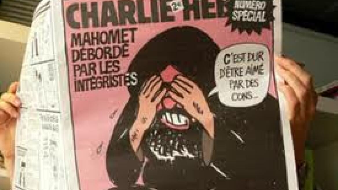 «Επίθεση κατά της ελεύθερης έκφρασης» ο εμπρησμός της Charlie Hebdo