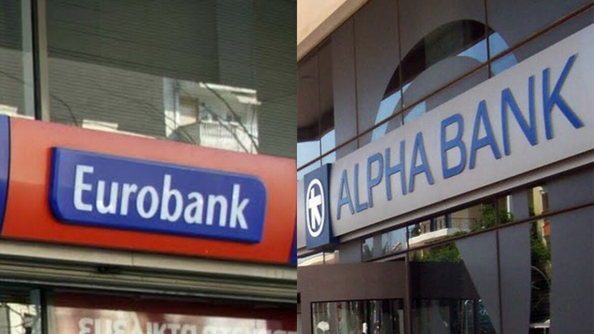 Εγκρίθηκε η συγχώνευση της Eurobank - Alpha Bank