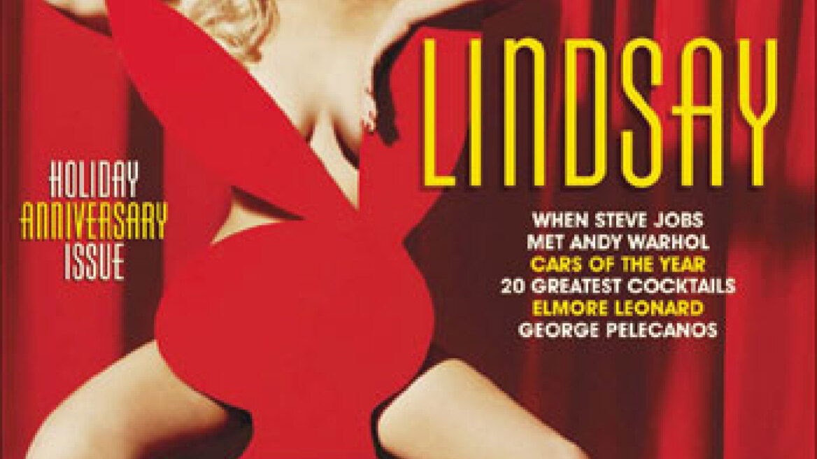 Ιδού το εξώφυλλο της γυμνής Lindsay!