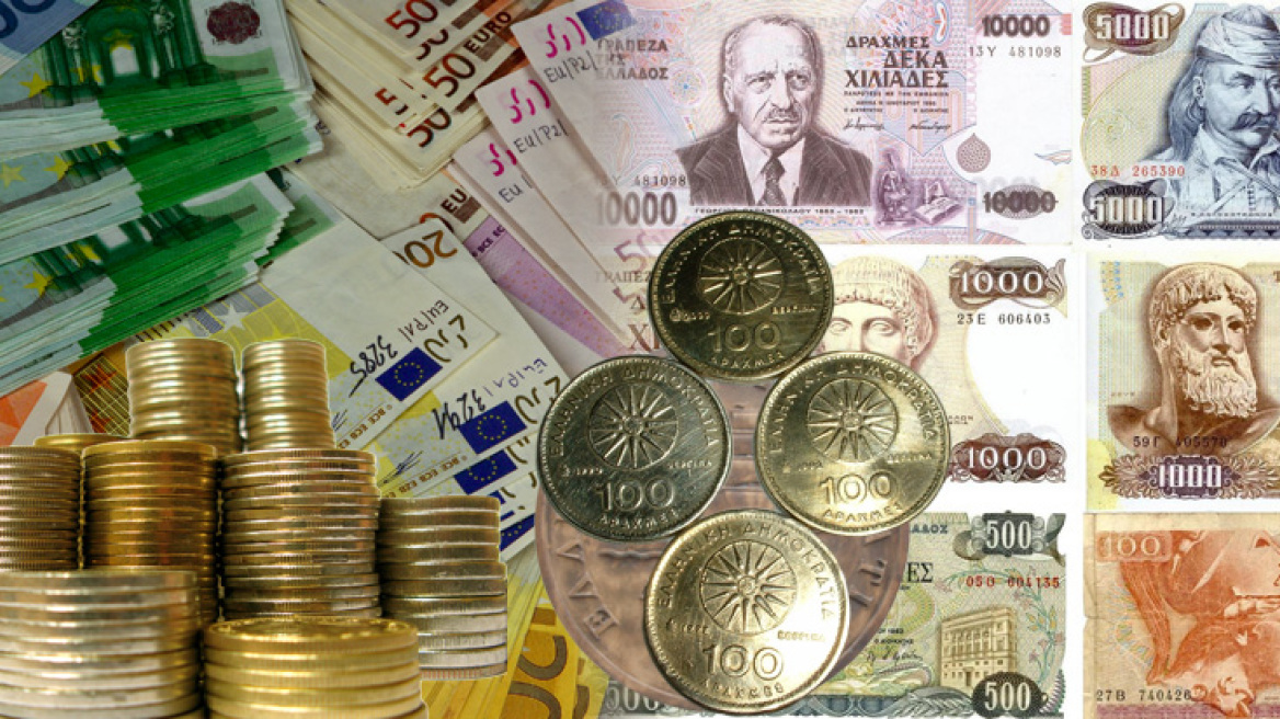 Χαρτιά, μελάνια  και … τυπογραφεία μας κρατάνε στο ευρώ!